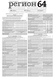 №13 Спецвыпуск