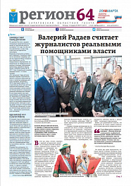 №3