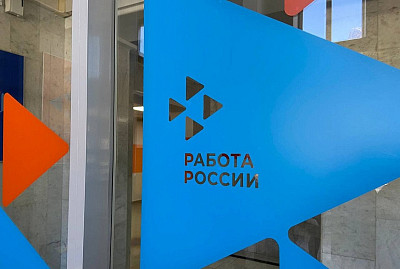В Саратове заплатят 30 тысяч рублей фасовщику парфюмерии